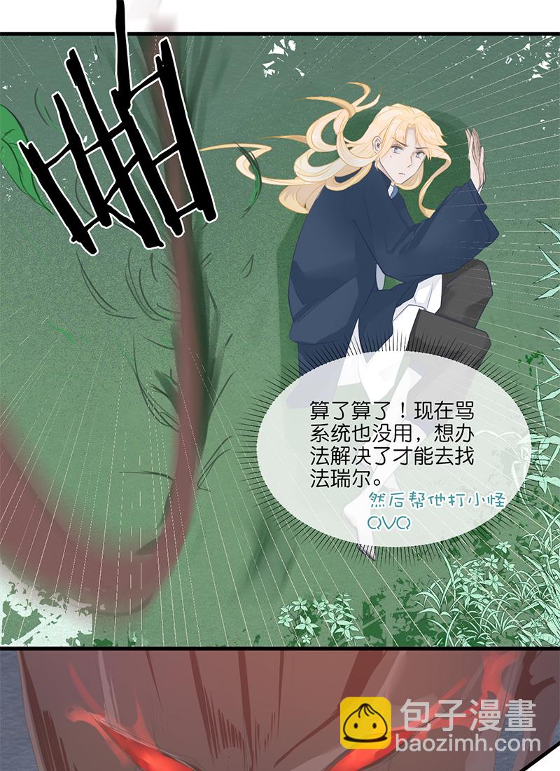 24／第二十一话（上）-第26话