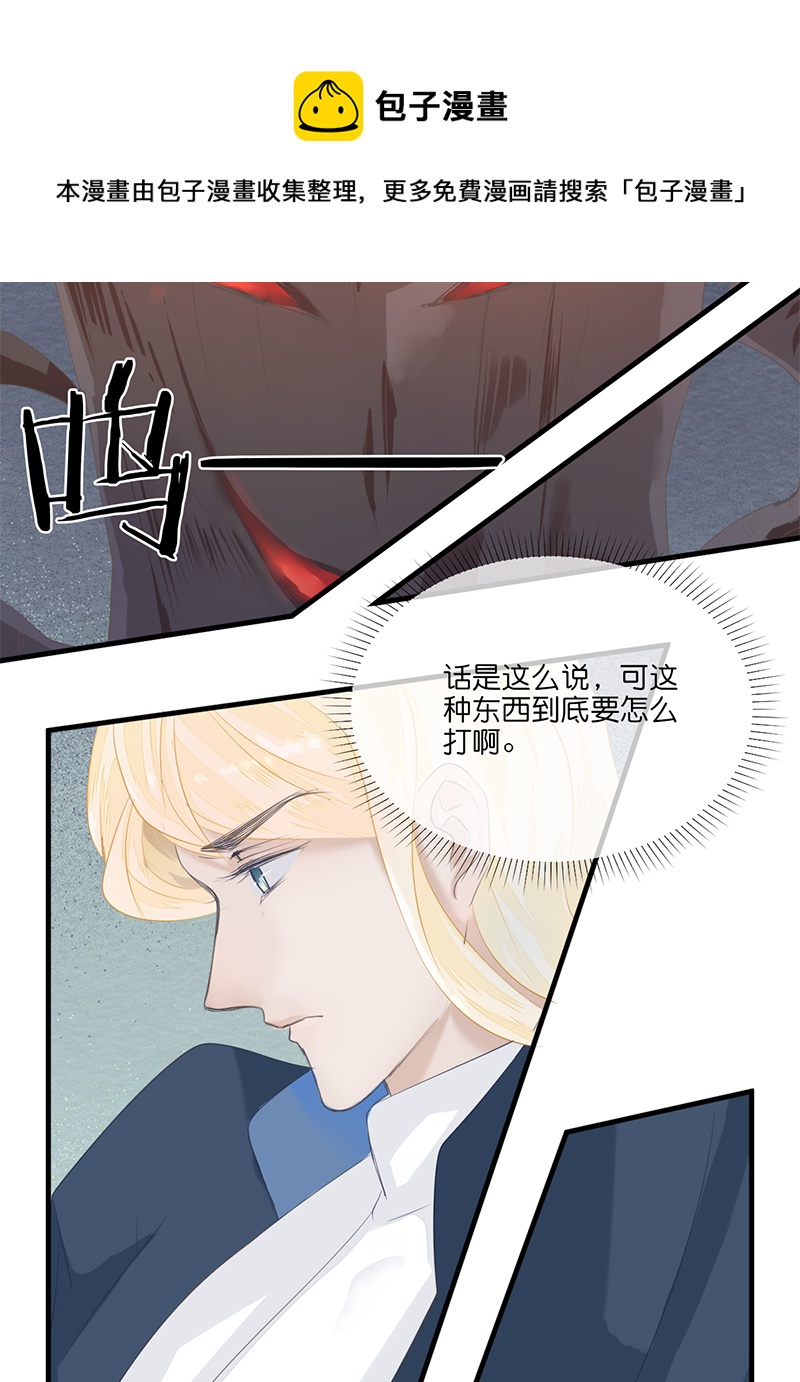 24／第二十一话（上）-第26话