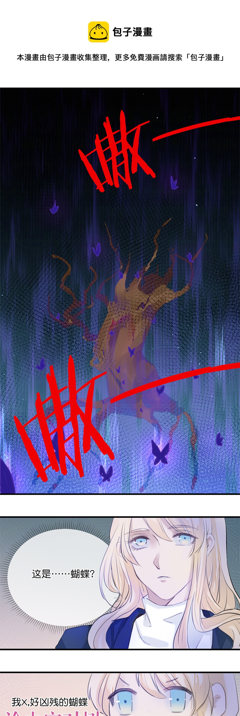 26／第二十二话（上）-第28话