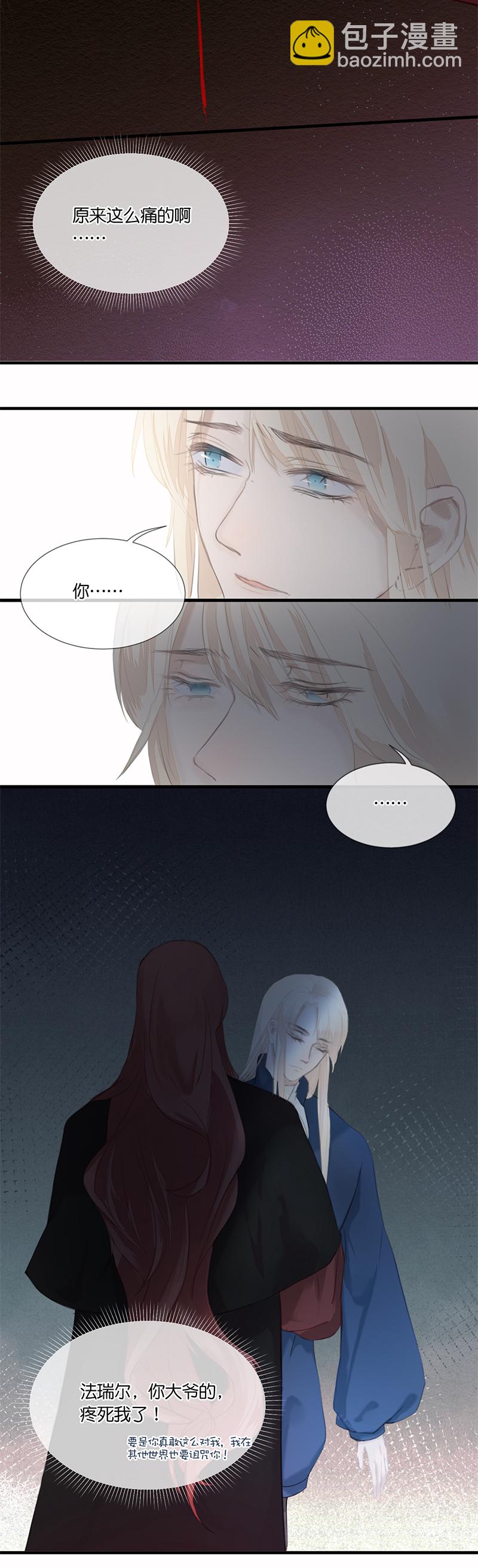 28／第二十二话（下）-第30话