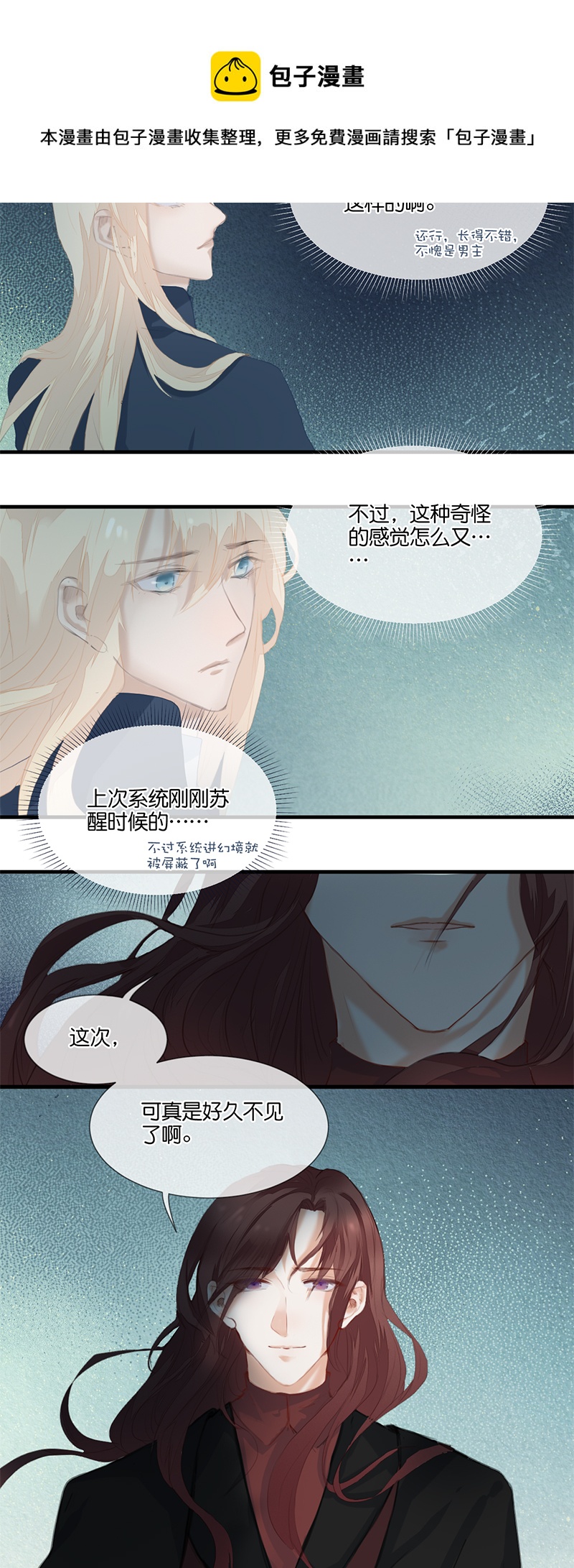 28／第二十二话（下）-第30话