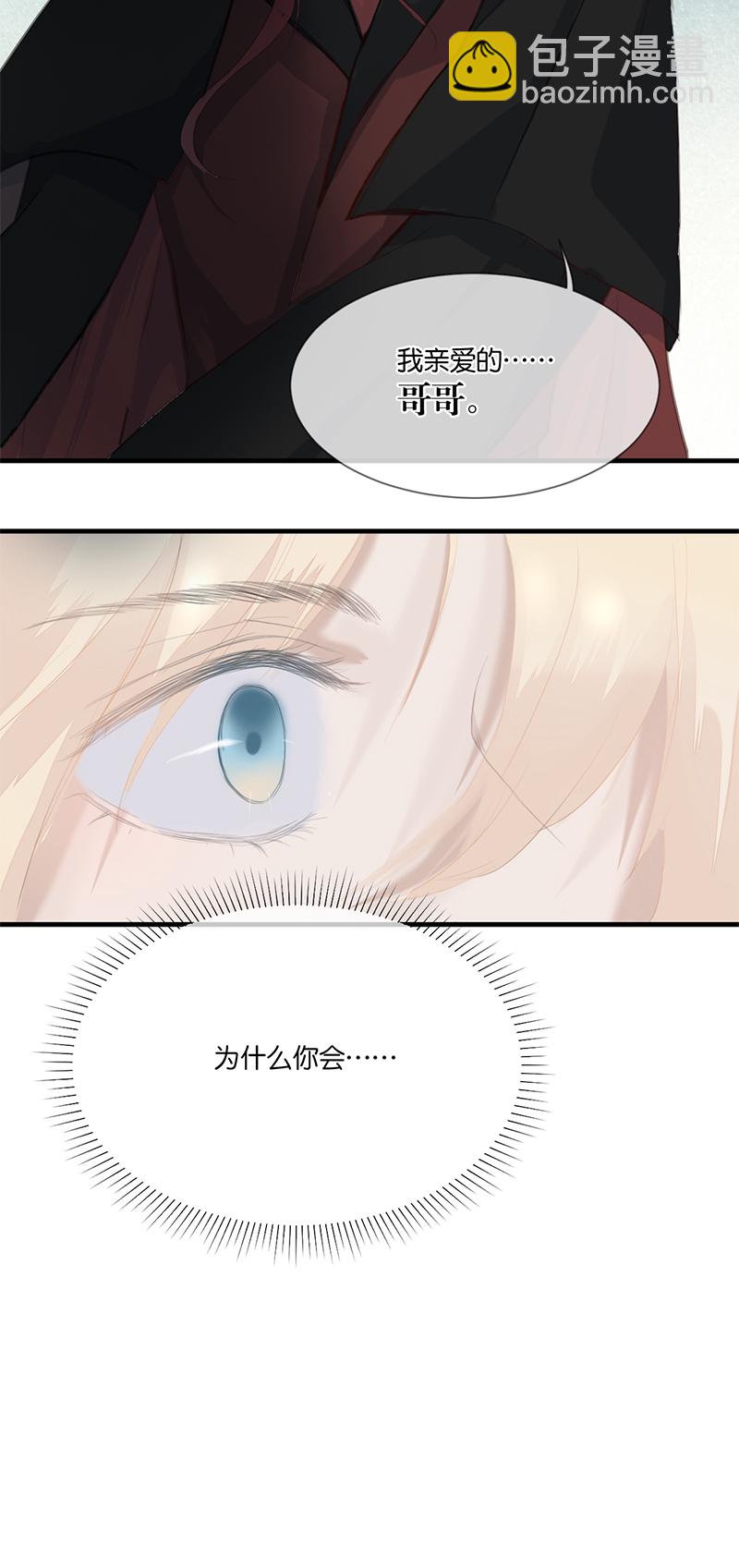 28／第二十二话（下）-第30话