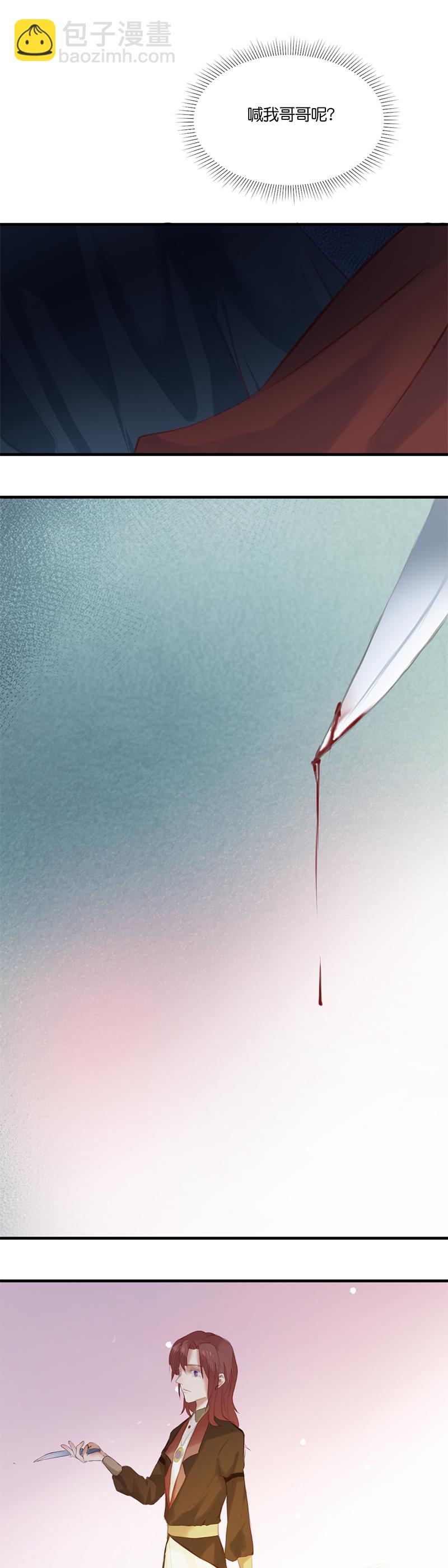 28／第二十二话（下）-第30话