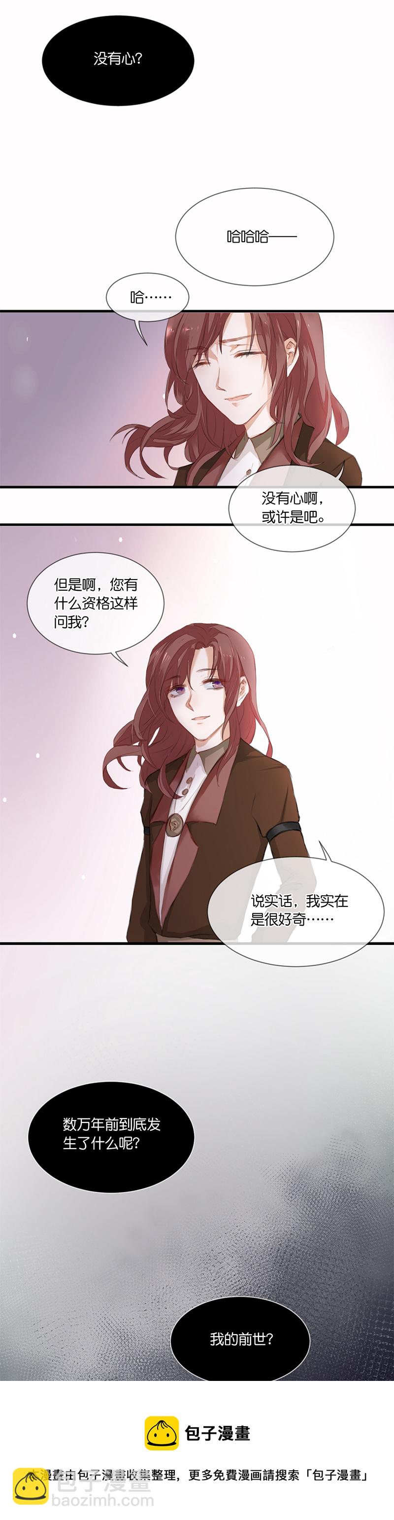 28／第二十二话（下）-第30话