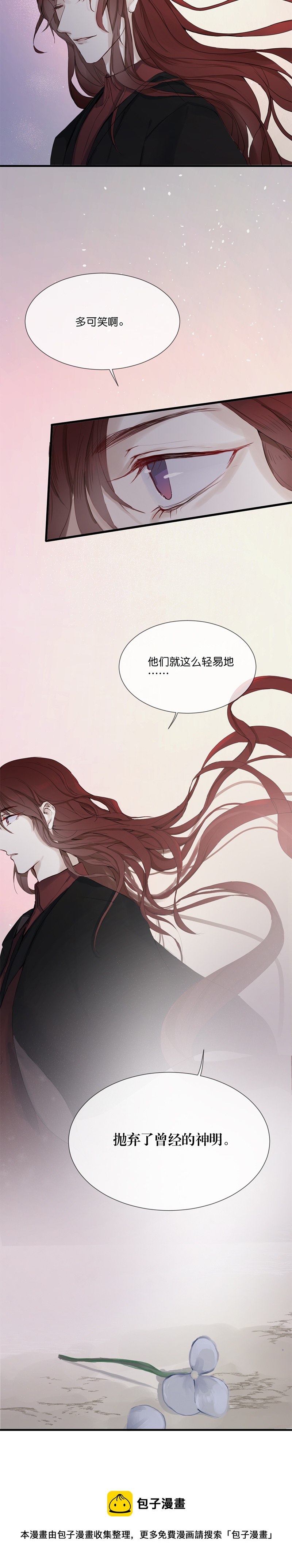 30／第二十三话（中）-第32话