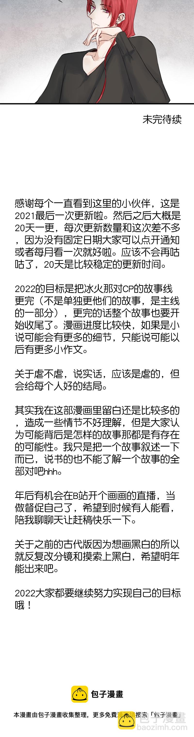 32／第二十四话-第34话