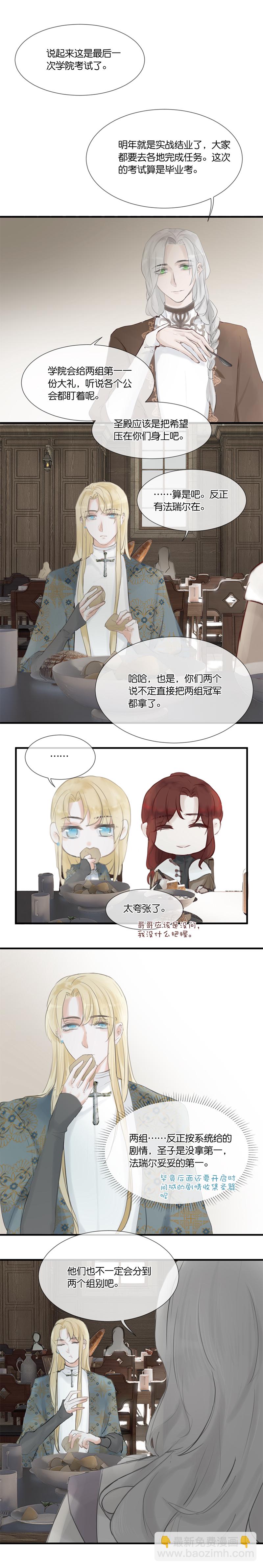 32／第二十四话-第34话