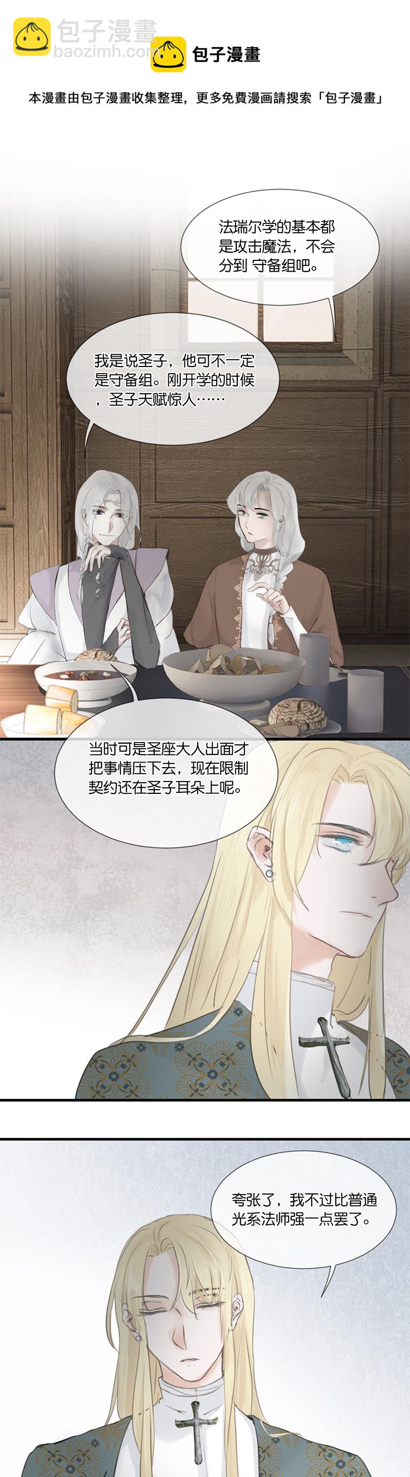 32／第二十四话-第34话