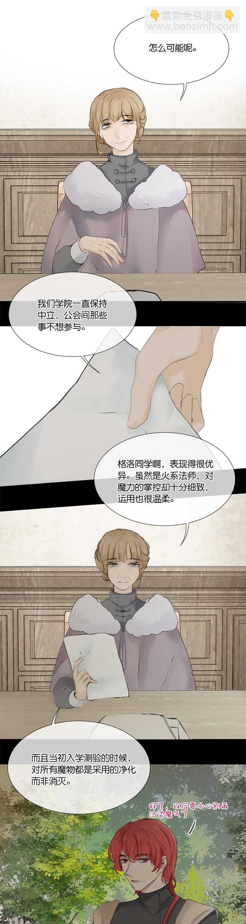 32／第二十四话-第34话