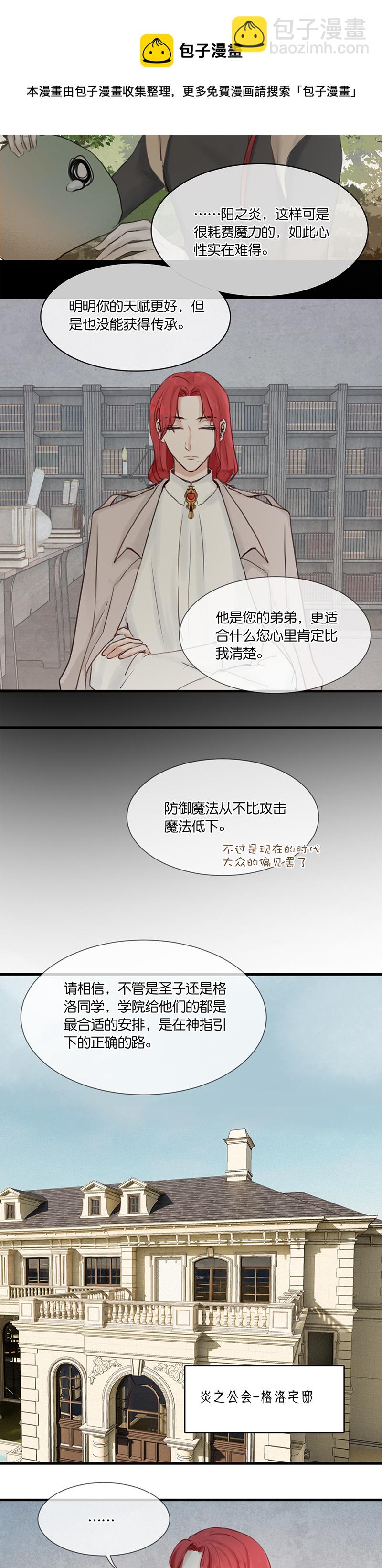 32／第二十四话-第34话