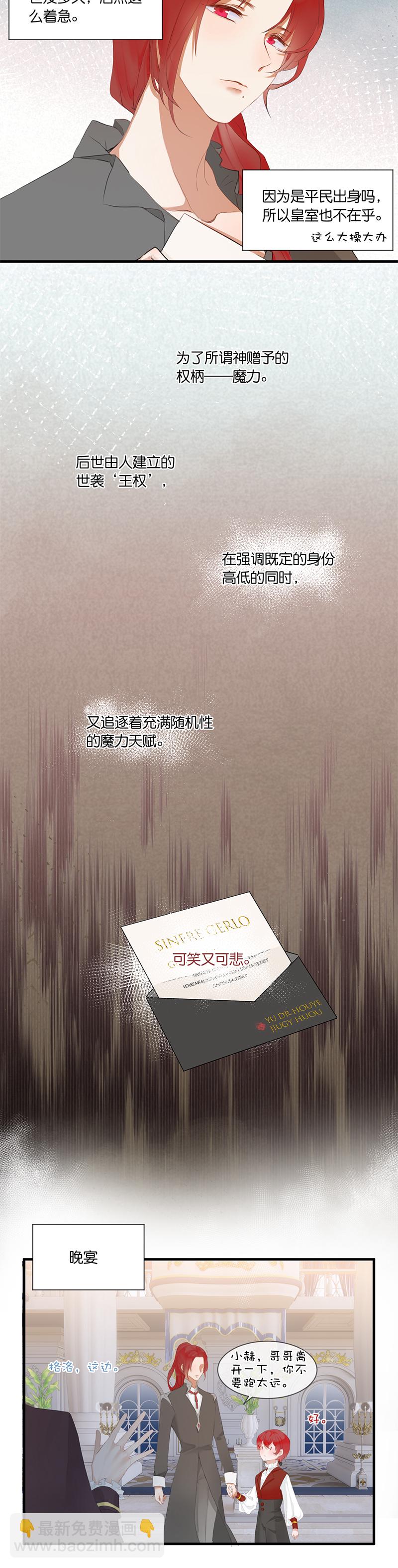 36／第二十七话-第38话