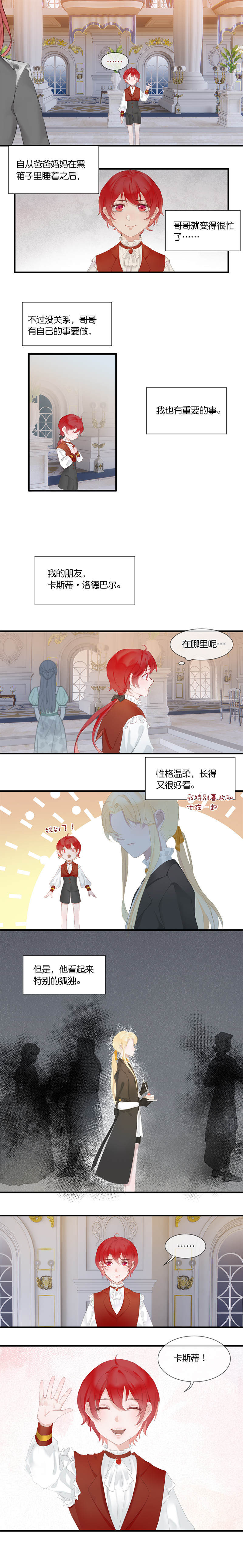 36／第二十七话-第38话