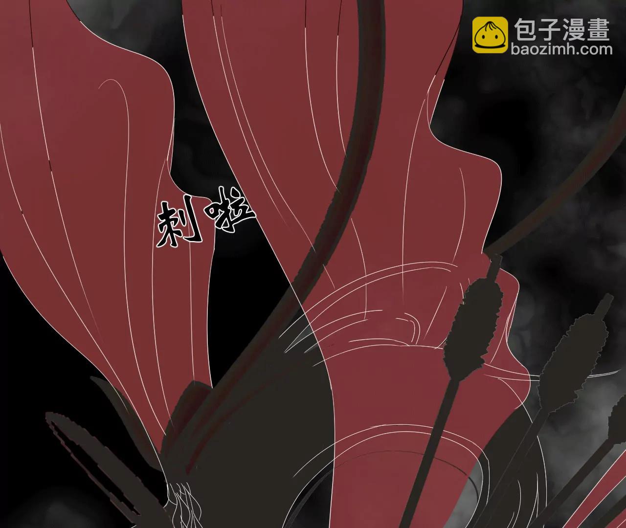 反派醫仙 - 萬箭穿心(1/3) - 7