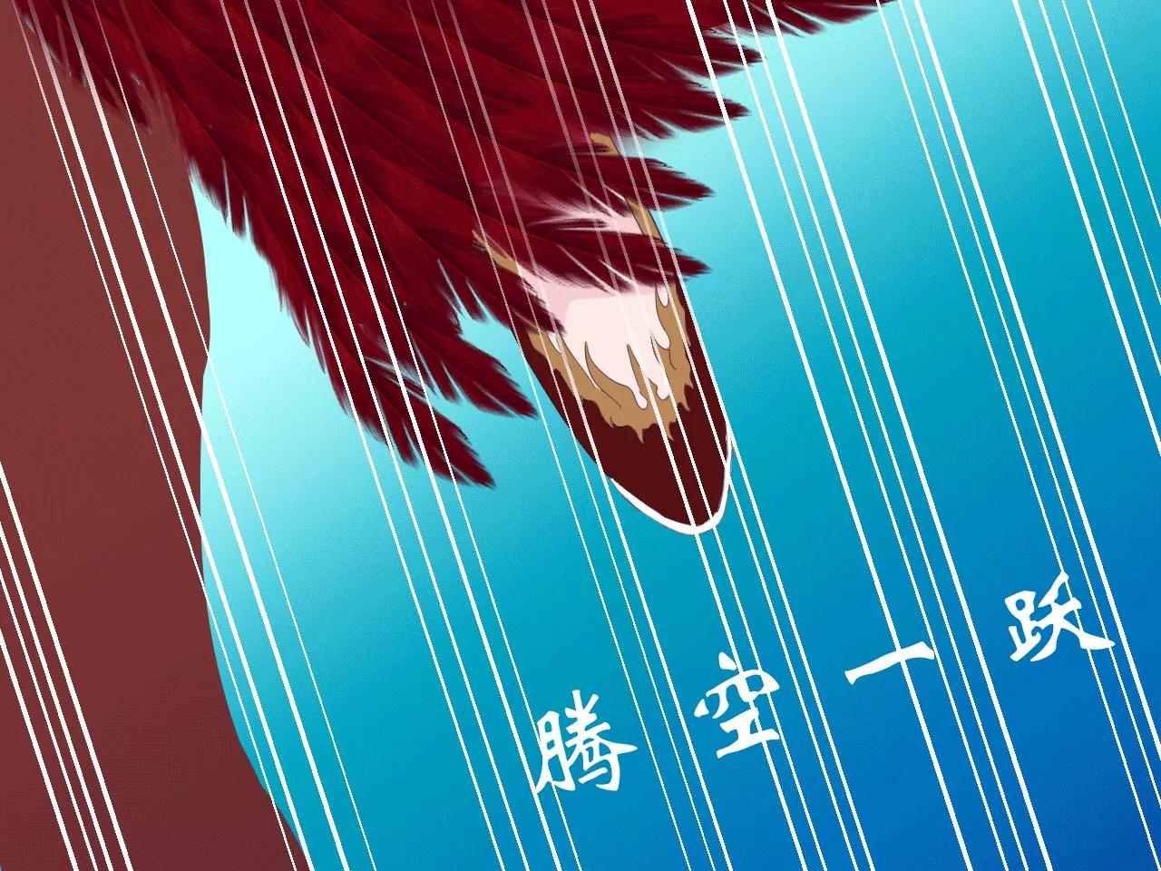 反派醫仙 - 萬箭穿心(1/3) - 2
