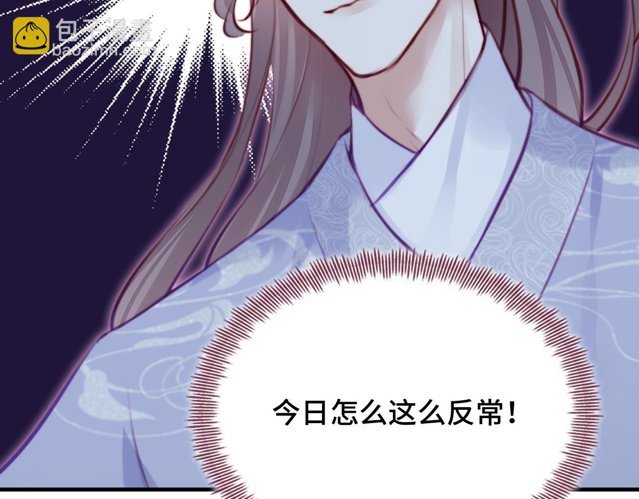 反派有話說[重生] - 第11話 住一間房？！(3/3) - 3