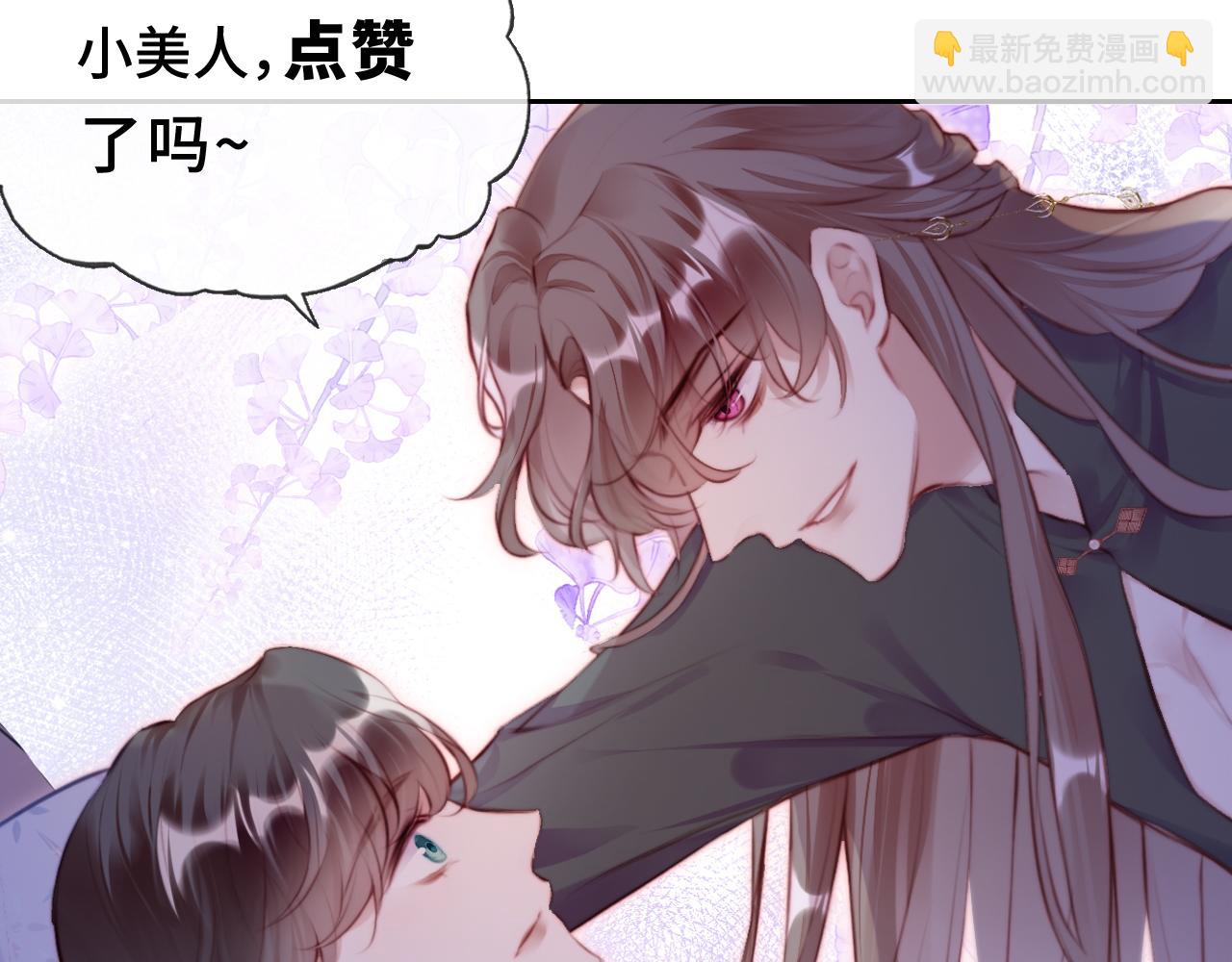 反派有話說[重生] - 第11話 住一間房？！(3/3) - 2