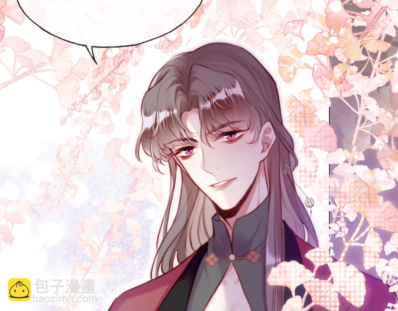 反派有話說[重生] - 第11話 住一間房？！(1/3) - 2