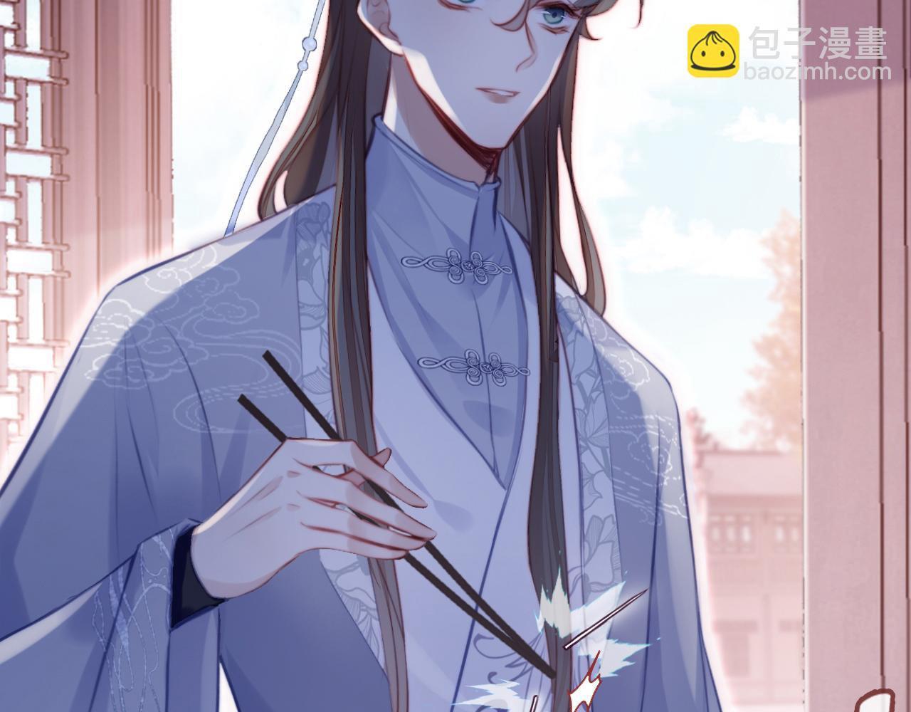 反派有話說[重生] - 第11話 住一間房？！(1/3) - 2