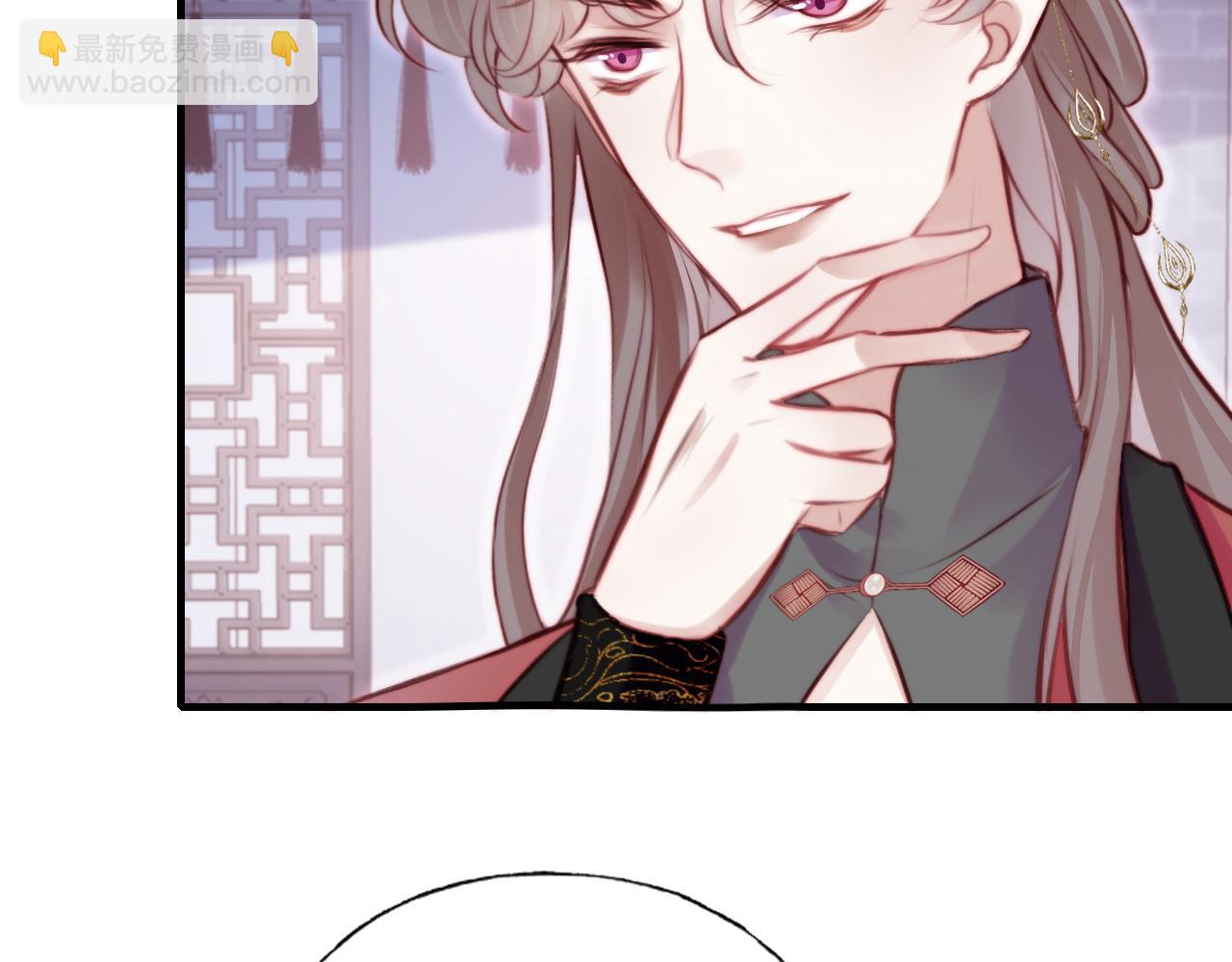 反派有話說[重生] - 第11話 住一間房？！(1/3) - 4