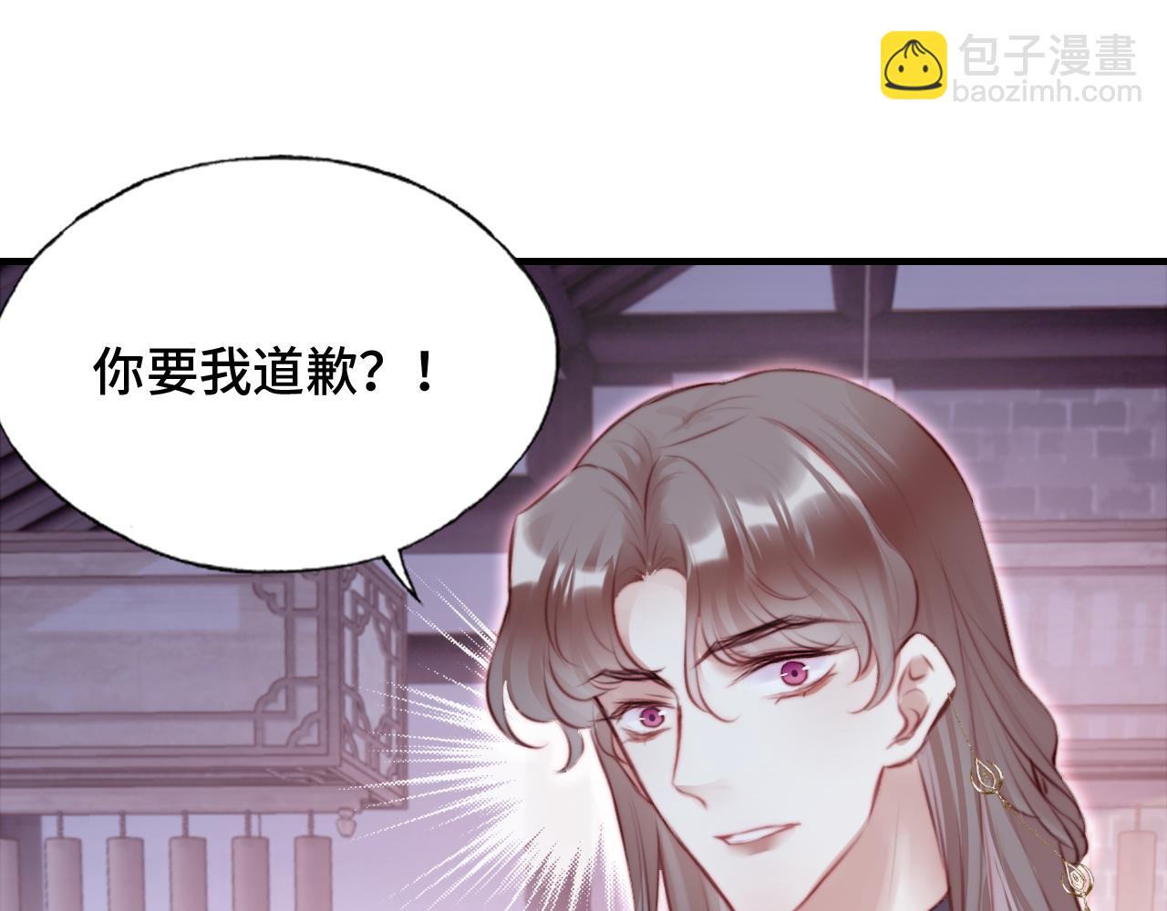 反派有話說[重生] - 第11話 住一間房？！(1/3) - 7