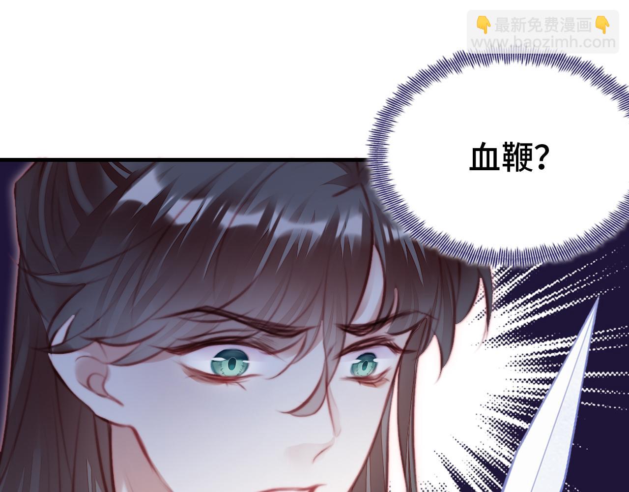 反派有話說[重生] - 第11話 住一間房？！(1/3) - 8