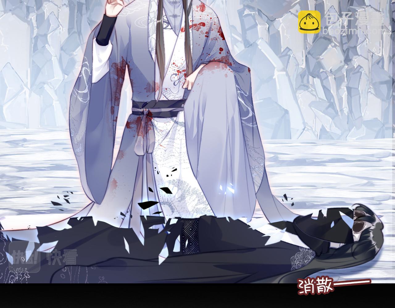 反派有話說[重生] - 第11話 住一間房？！(1/3) - 1