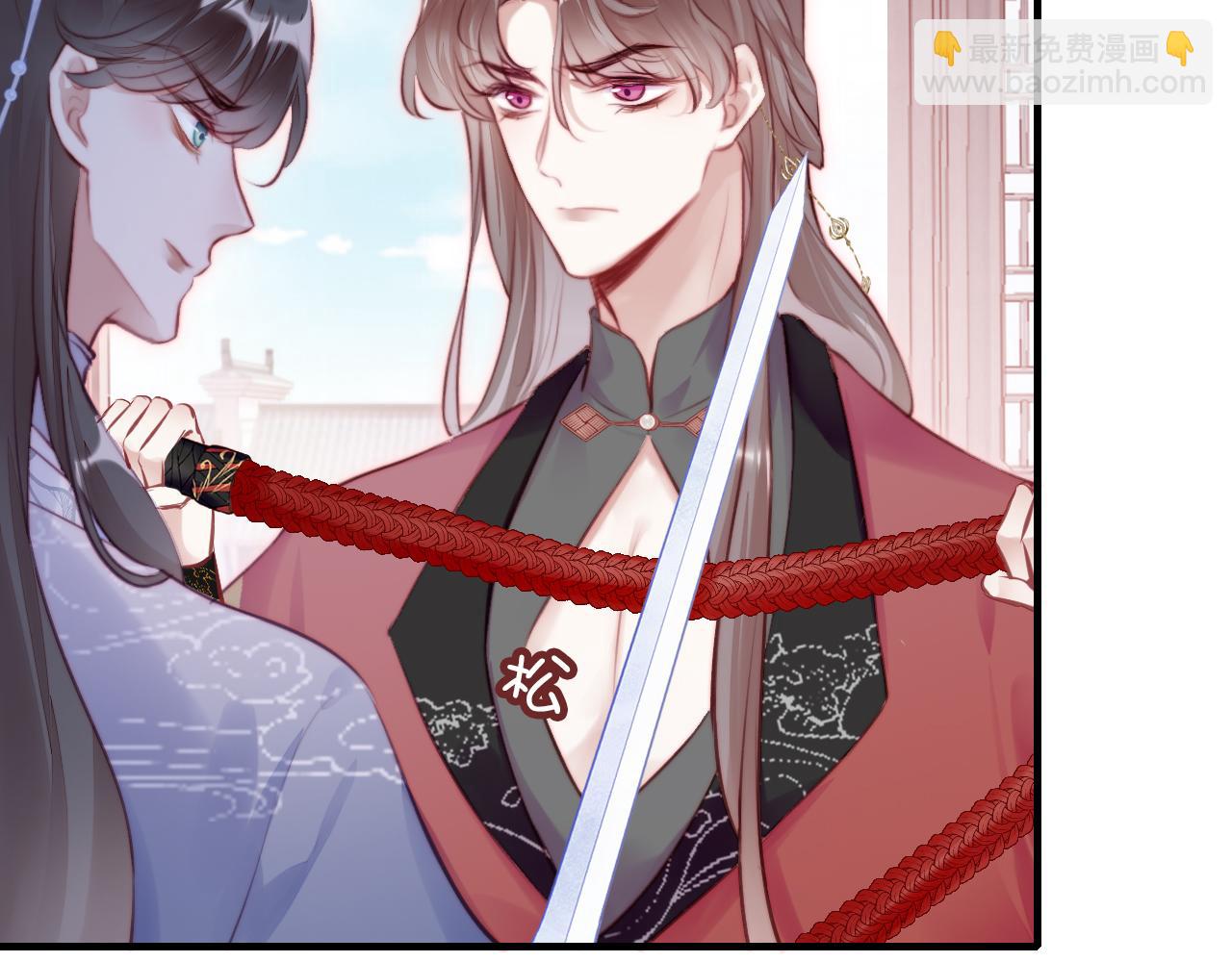 反派有話說[重生] - 第11話 住一間房？！(2/3) - 5