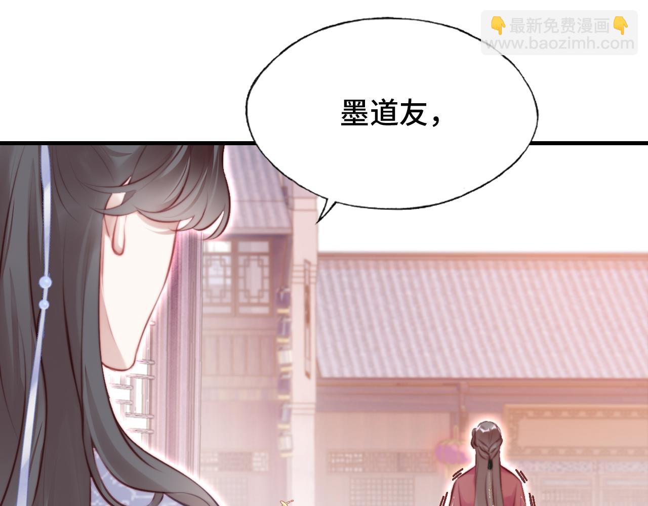 反派有話說[重生] - 第11話 住一間房？！(2/3) - 6