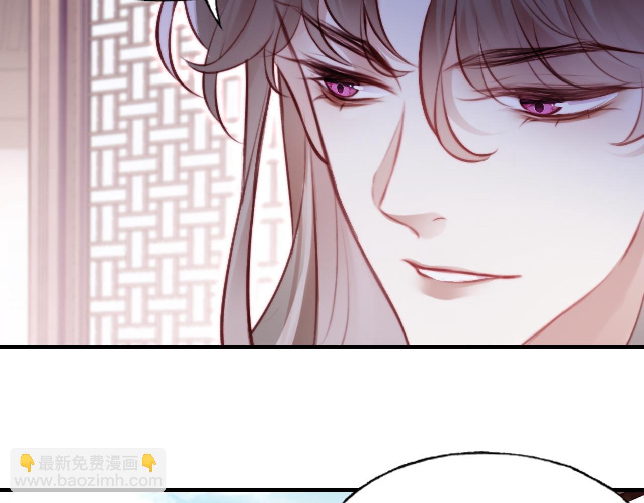 反派有話說[重生] - 第11話 住一間房？！(2/3) - 4