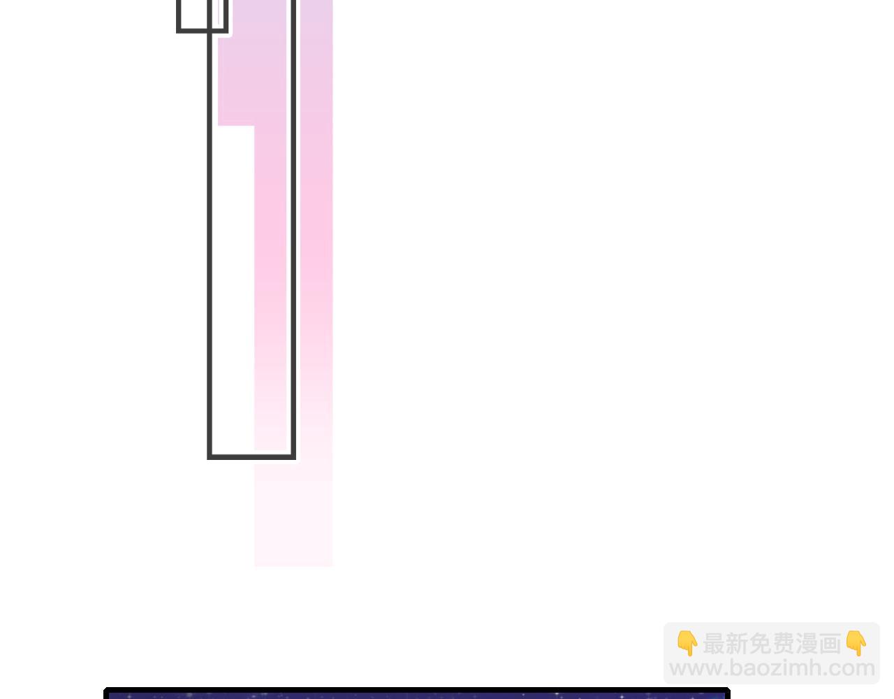 反派有話說[重生] - 第11話 住一間房？！(2/3) - 3