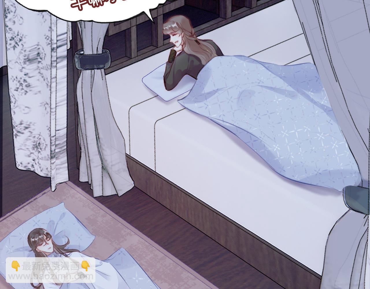 反派有話說[重生] - 第11話 住一間房？！(2/3) - 6