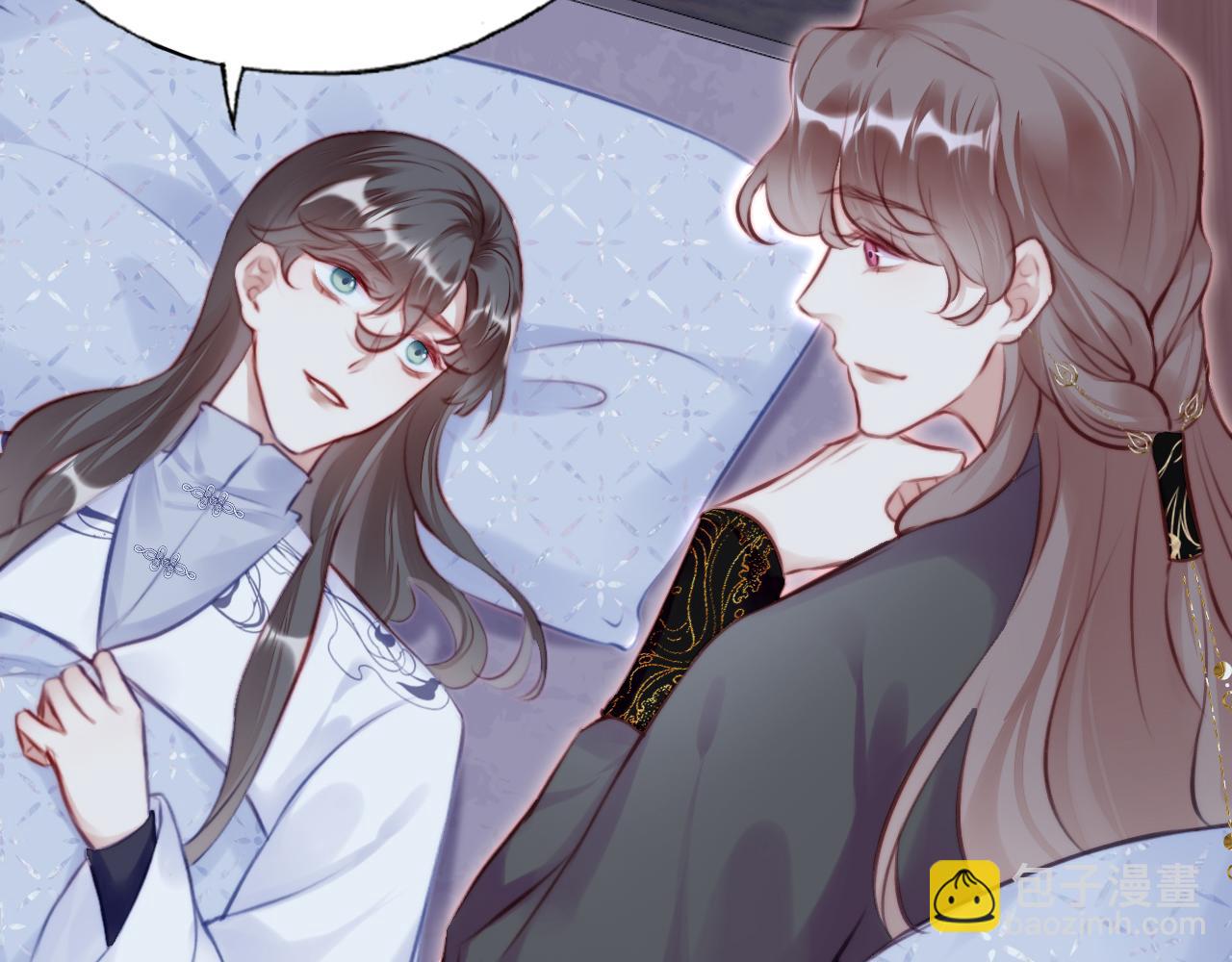 反派有話說[重生] - 第11話 住一間房？！(2/3) - 3