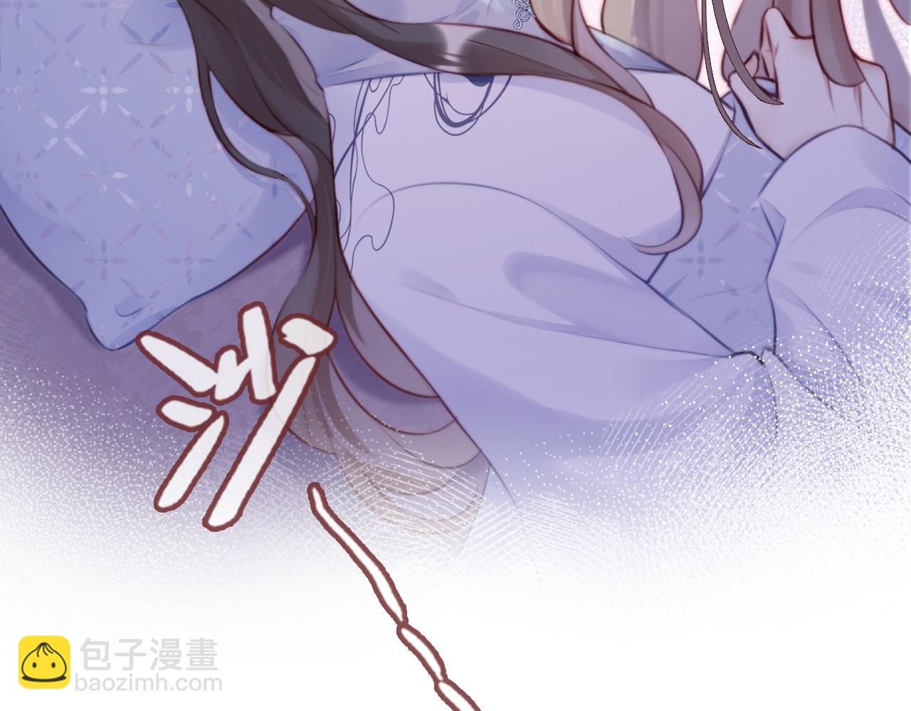 反派有話說[重生] - 第11話 住一間房？！(2/3) - 3