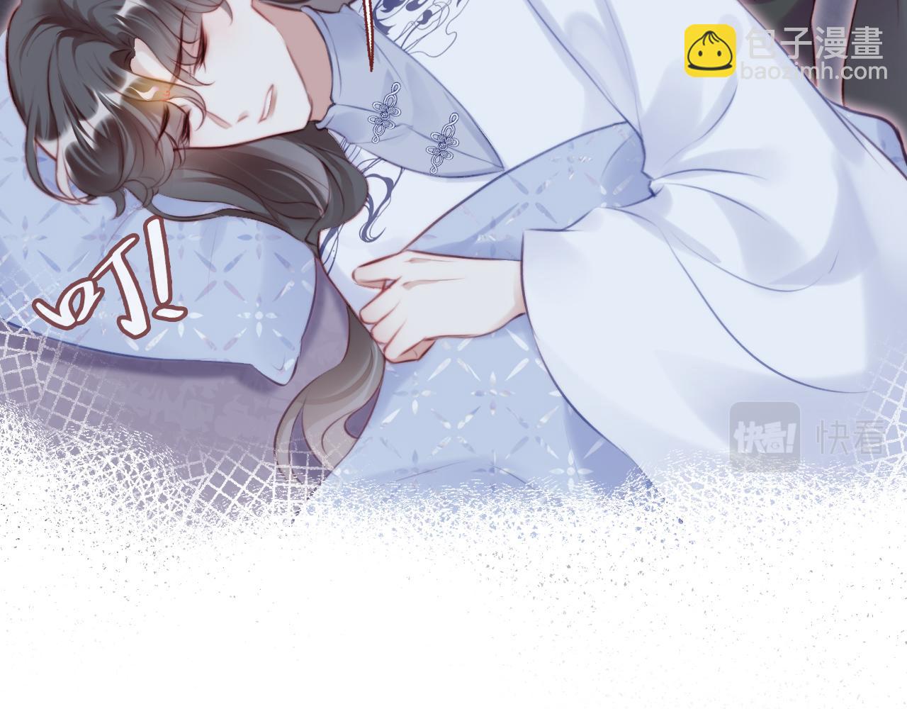 反派有話說[重生] - 第11話 住一間房？！(2/3) - 1