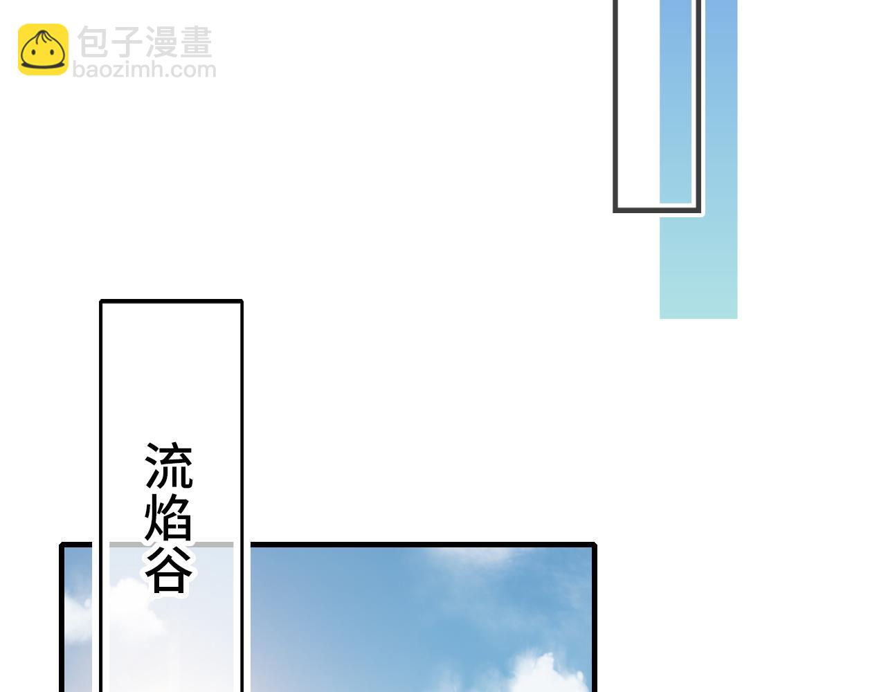 反派有話說[重生] - 第11話 住一間房？！(2/3) - 3