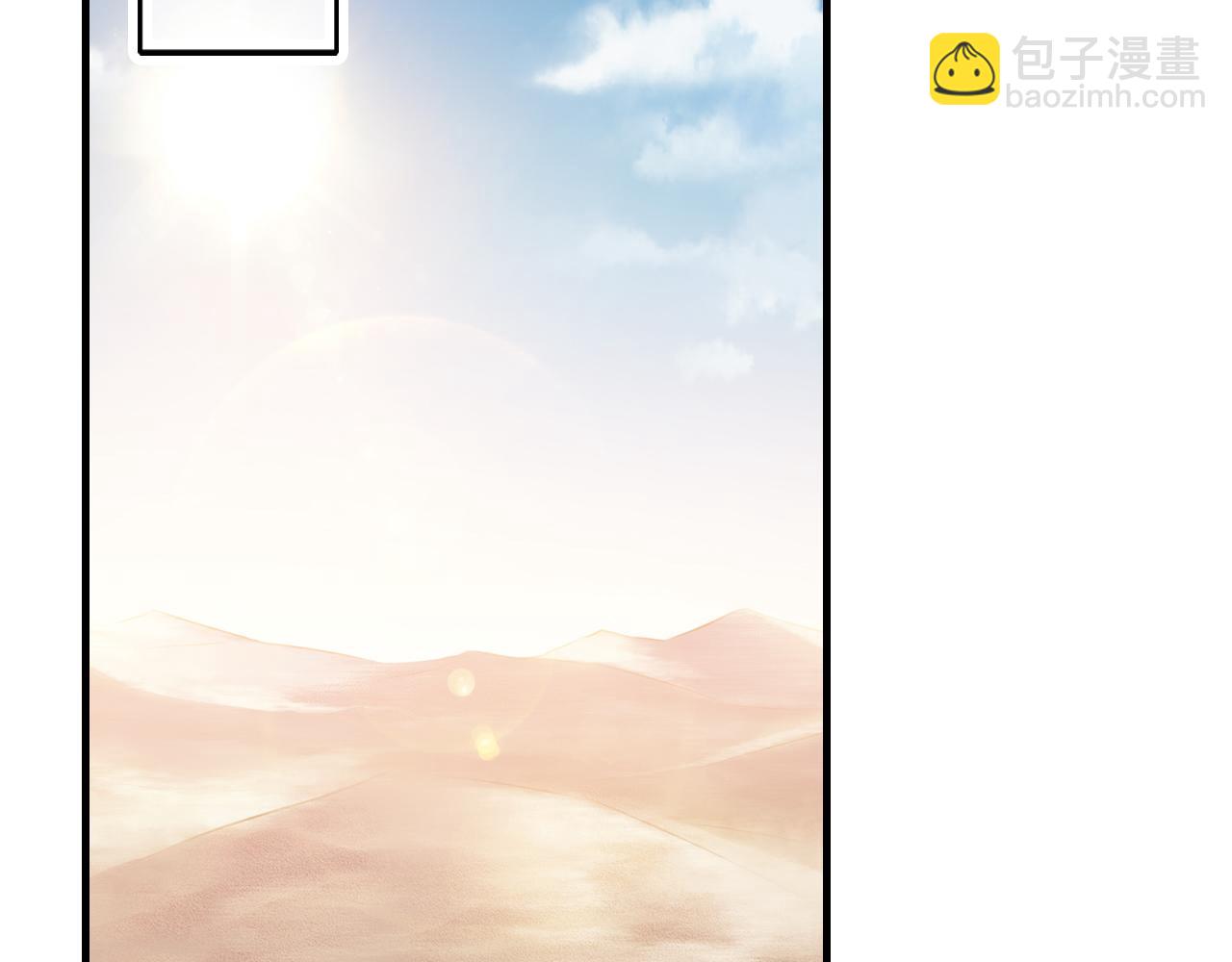 反派有話說[重生] - 第11話 住一間房？！(2/3) - 4