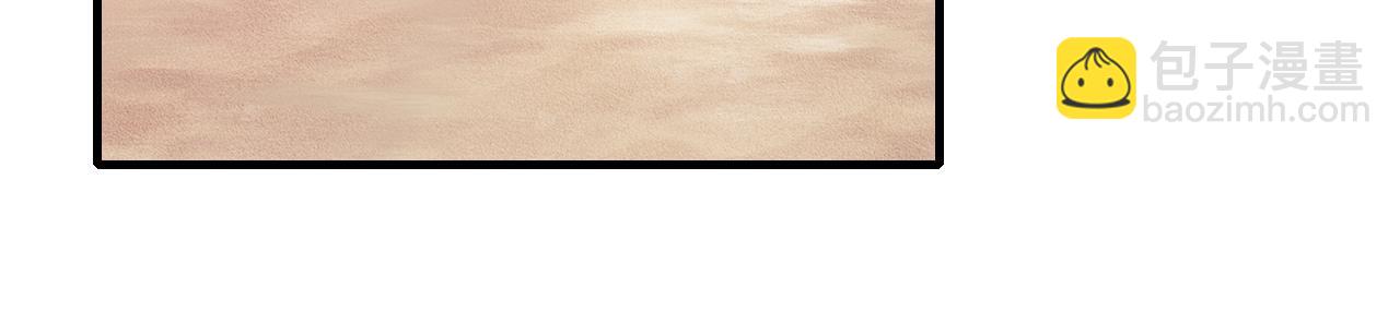 反派有話說[重生] - 第11話 住一間房？！(2/3) - 5