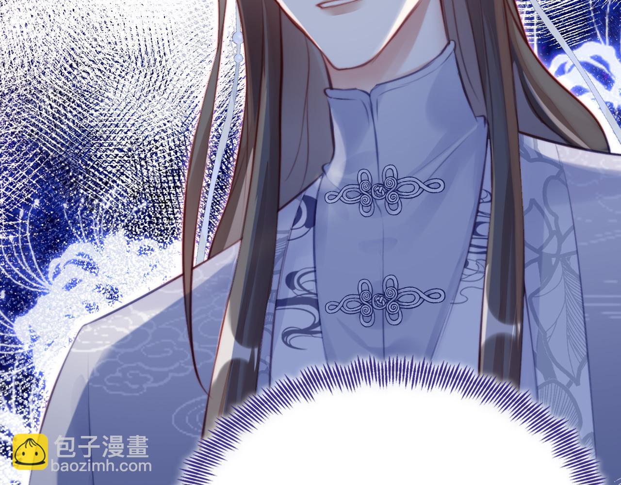 反派有話說[重生] - 第13話 爲師來晚了(3/3) - 3