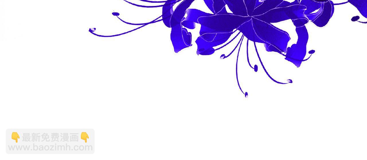 反派有話說[重生] - 第13話 爲師來晚了(3/3) - 2