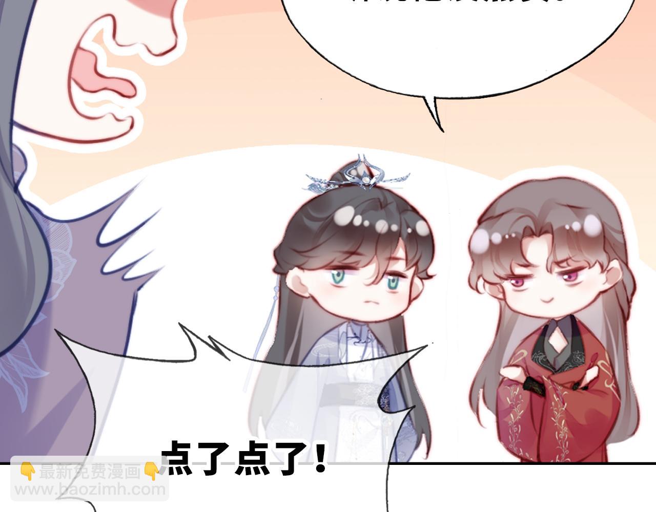 反派有話說[重生] - 第13話 爲師來晚了(3/3) - 2