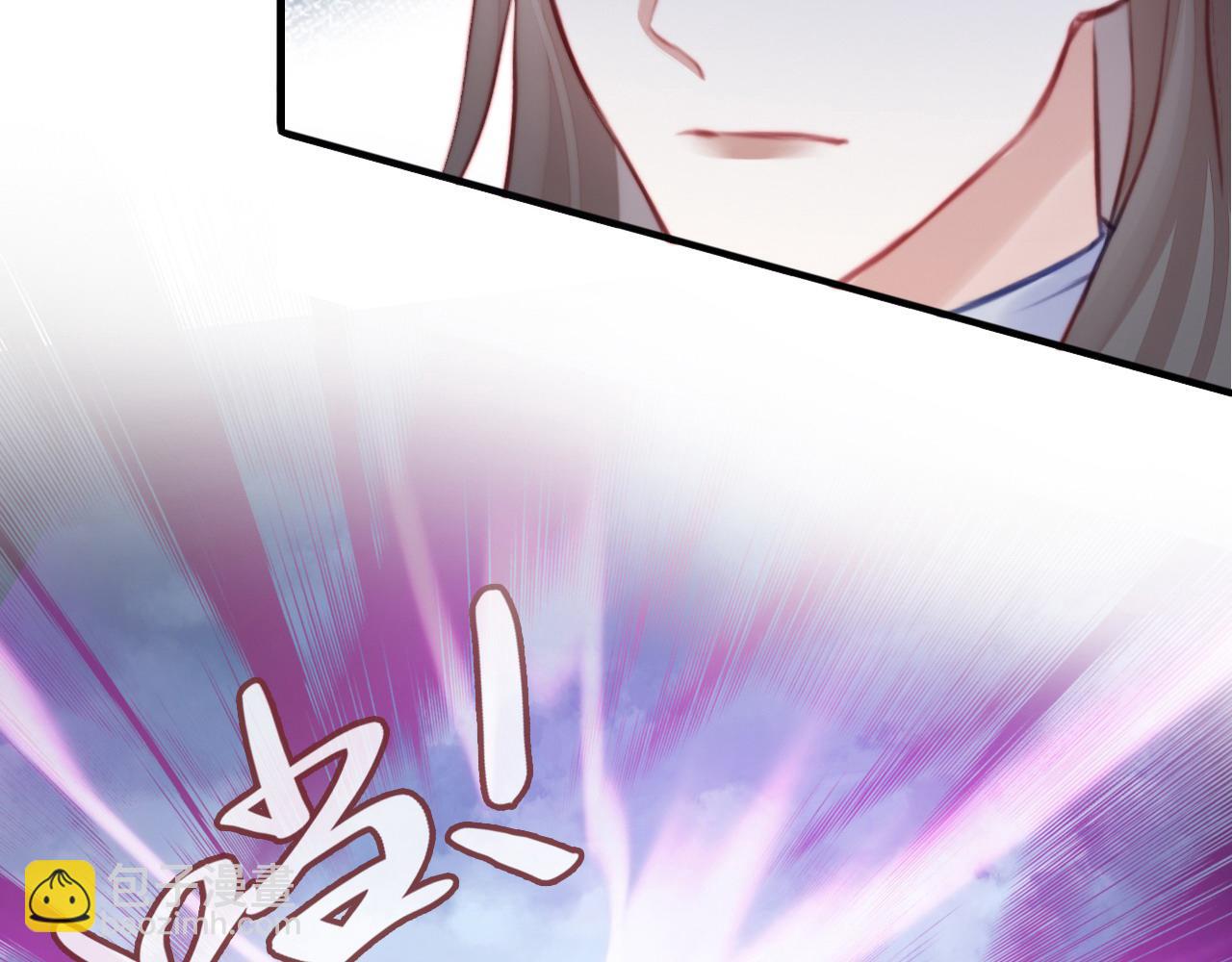 反派有話說[重生] - 第13話 爲師來晚了(1/3) - 3