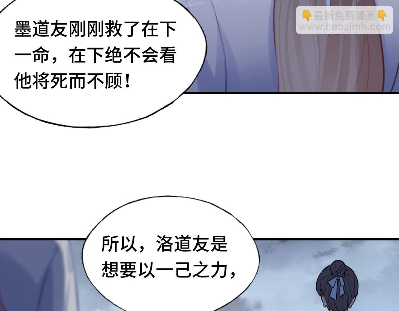 第13话 为师来晚了15