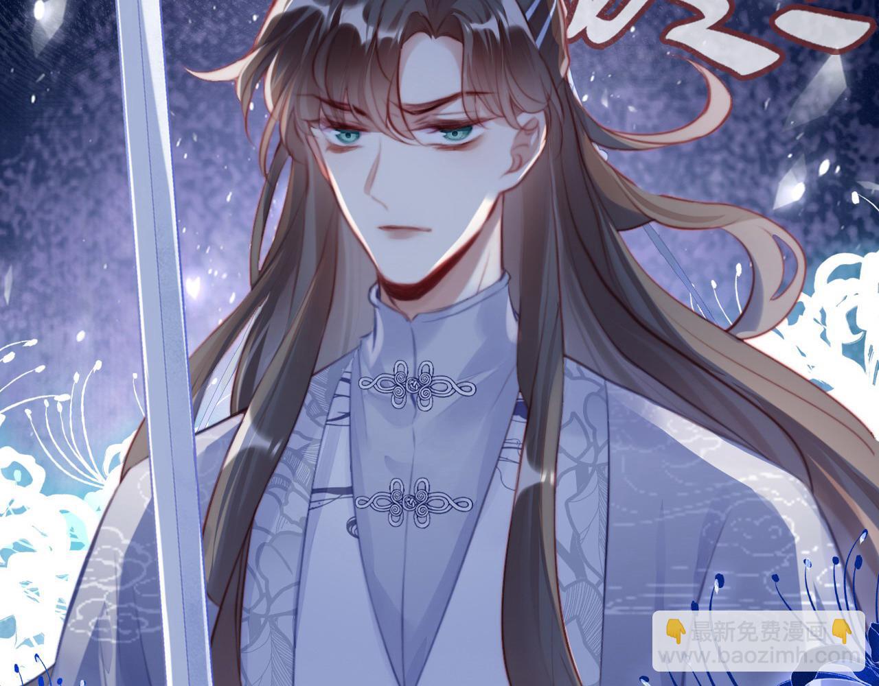 反派有話說[重生] - 第13話 爲師來晚了(1/3) - 3