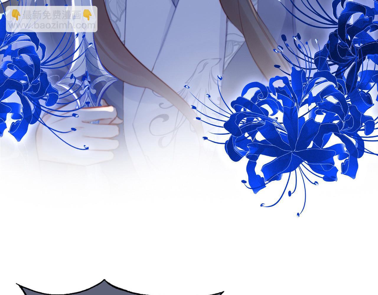 反派有話說[重生] - 第13話 爲師來晚了(1/3) - 4