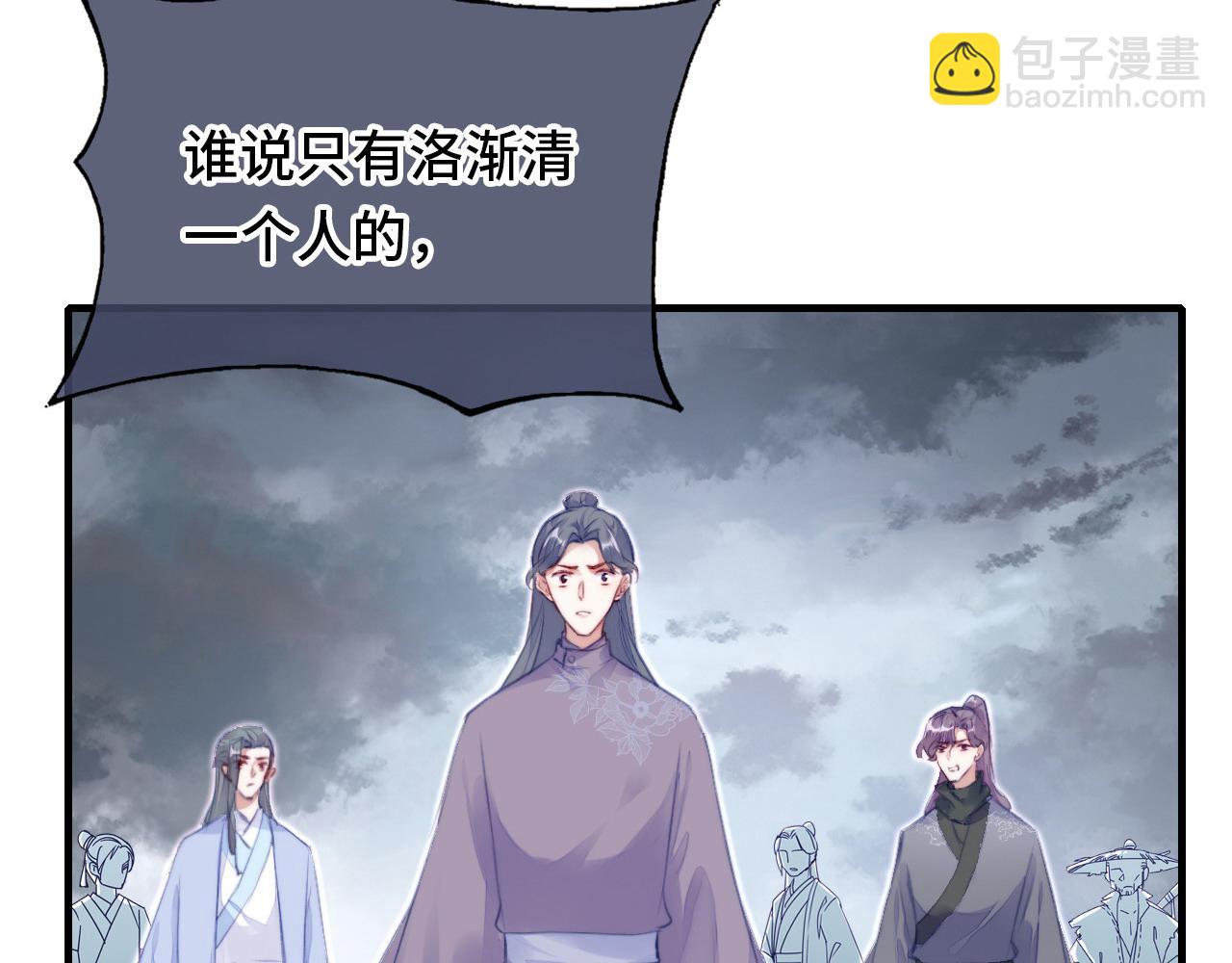 第13话 为师来晚了20