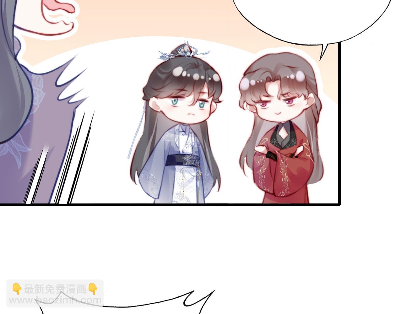 反派有話說[重生] - 第13話 爲師來晚了(1/3) - 7