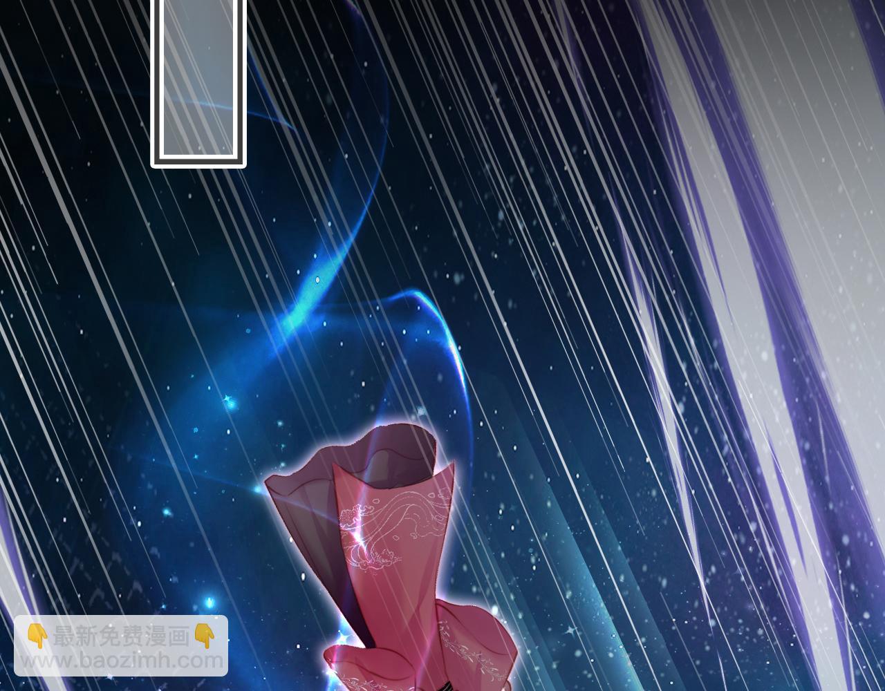 反派有話說[重生] - 第13話 爲師來晚了(2/3) - 1