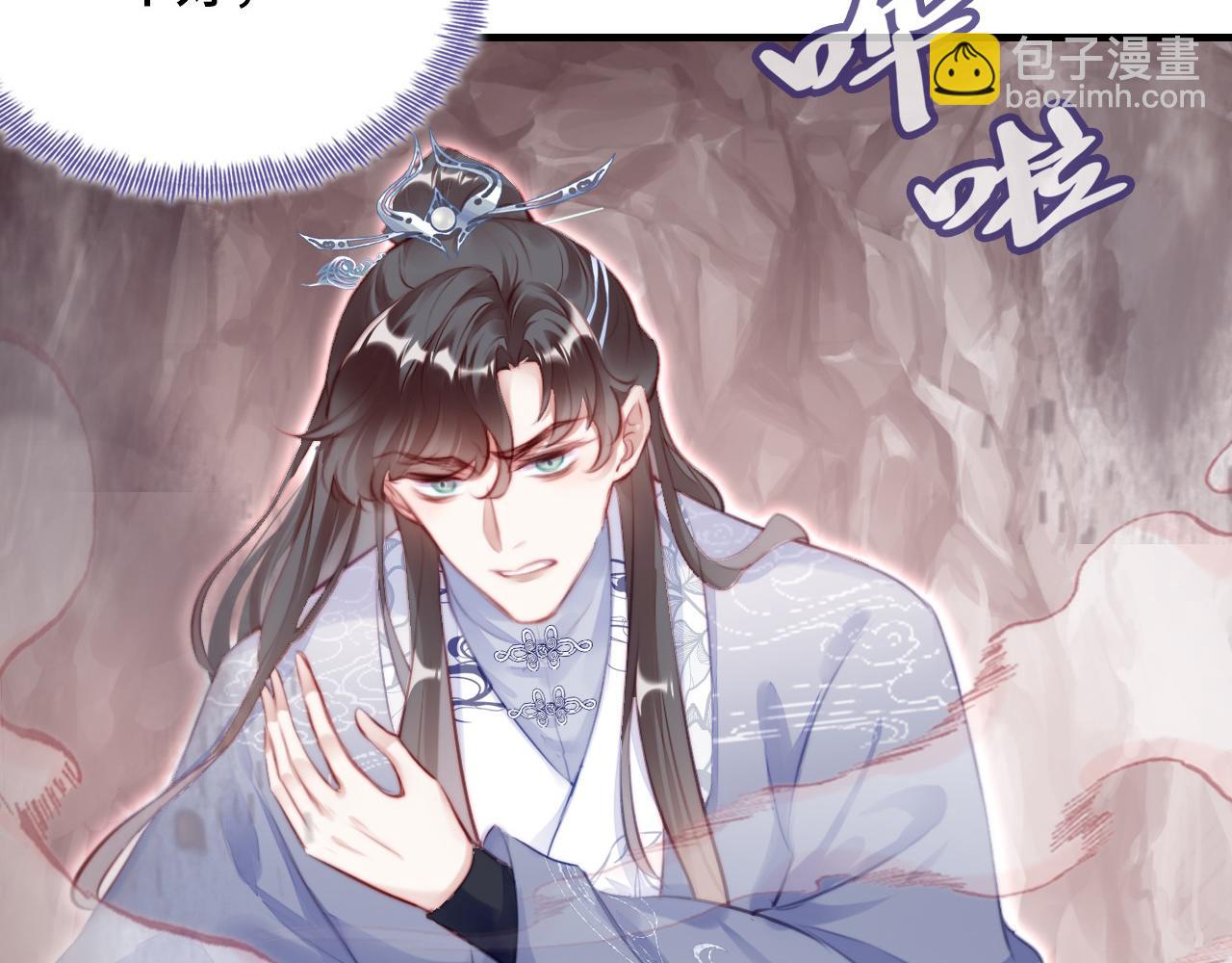 反派有話說[重生] - 第13話 爲師來晚了(2/3) - 8