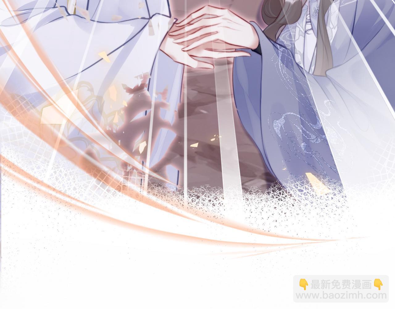 反派有話說[重生] - 第13話 爲師來晚了(2/3) - 8