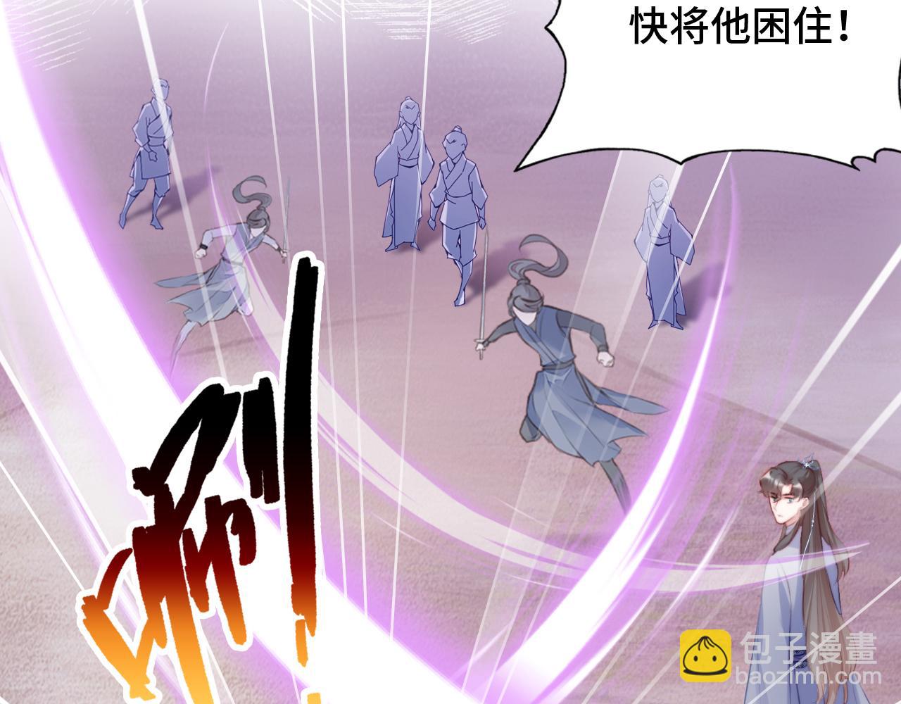 反派有話說[重生] - 第13話 爲師來晚了(1/3) - 8